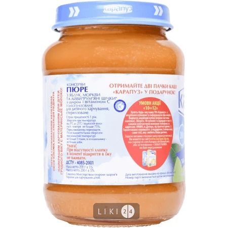 Пюре Карапуз Румяные щечки с яблоком, морковью и айвой, 200 г: цены и характеристики