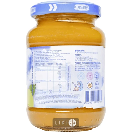 Пюре Карапуз Румяные щечки с яблоком, тыквой и айвой, 200 г: цены и характеристики