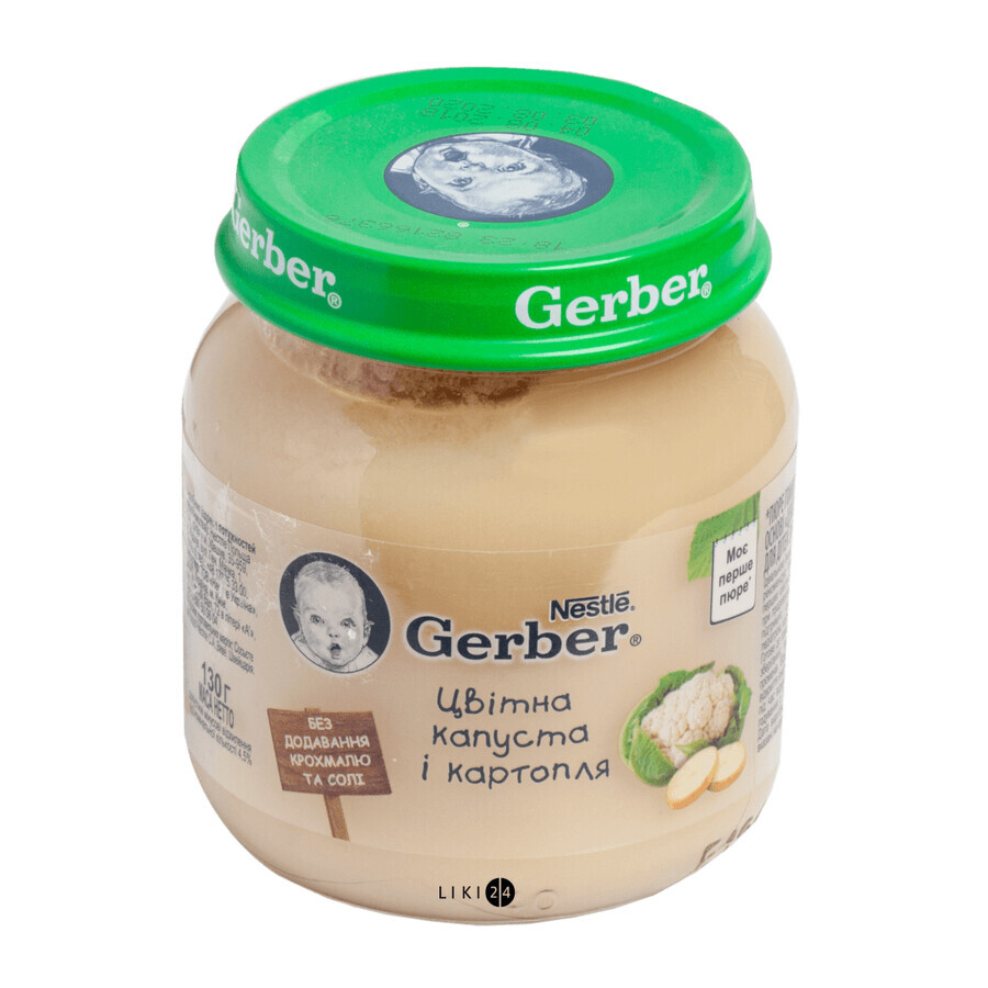 Овощное пюре Gerber Цветная капуста и картофель с 6 месяцев 130 г: цены и характеристики