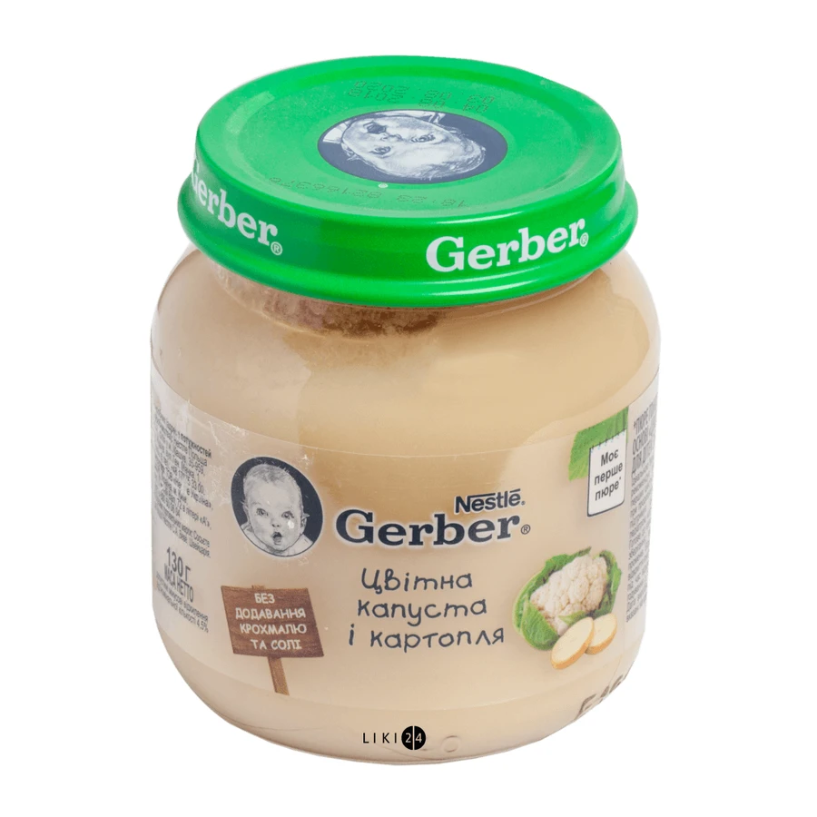 Овочеве пюре Gerber Цвітна капуста і картопля з 6 місяців 130 г: ціни та характеристики