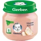 М'ясне пюре Gerber Ніжне курча з 6 місяців 80 г