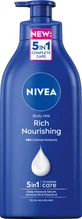 Nivea Молочко для тела 5-в-1, 625 мл, 625 мл