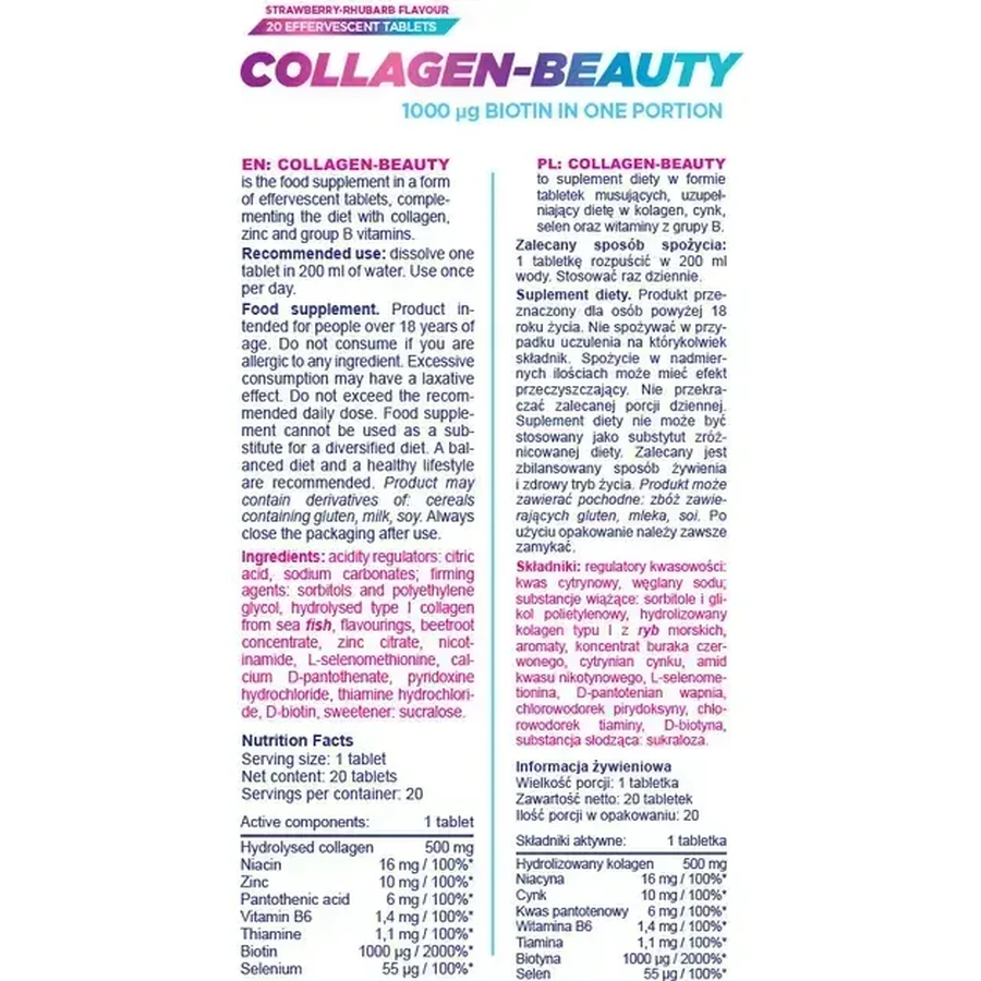 Allnutrition Коллаген красоты, 20 шипучих таблеток: цены и характеристики