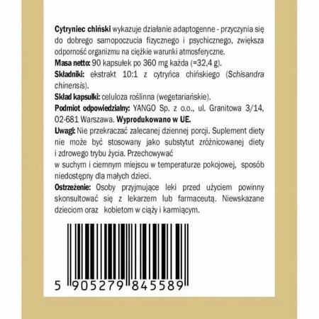 Шизандра - экстракт 10:1 - 90 капсул YANGO: цены и характеристики