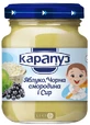 Пюре Карапуз Яблуко і чорна смородина, 200 г
