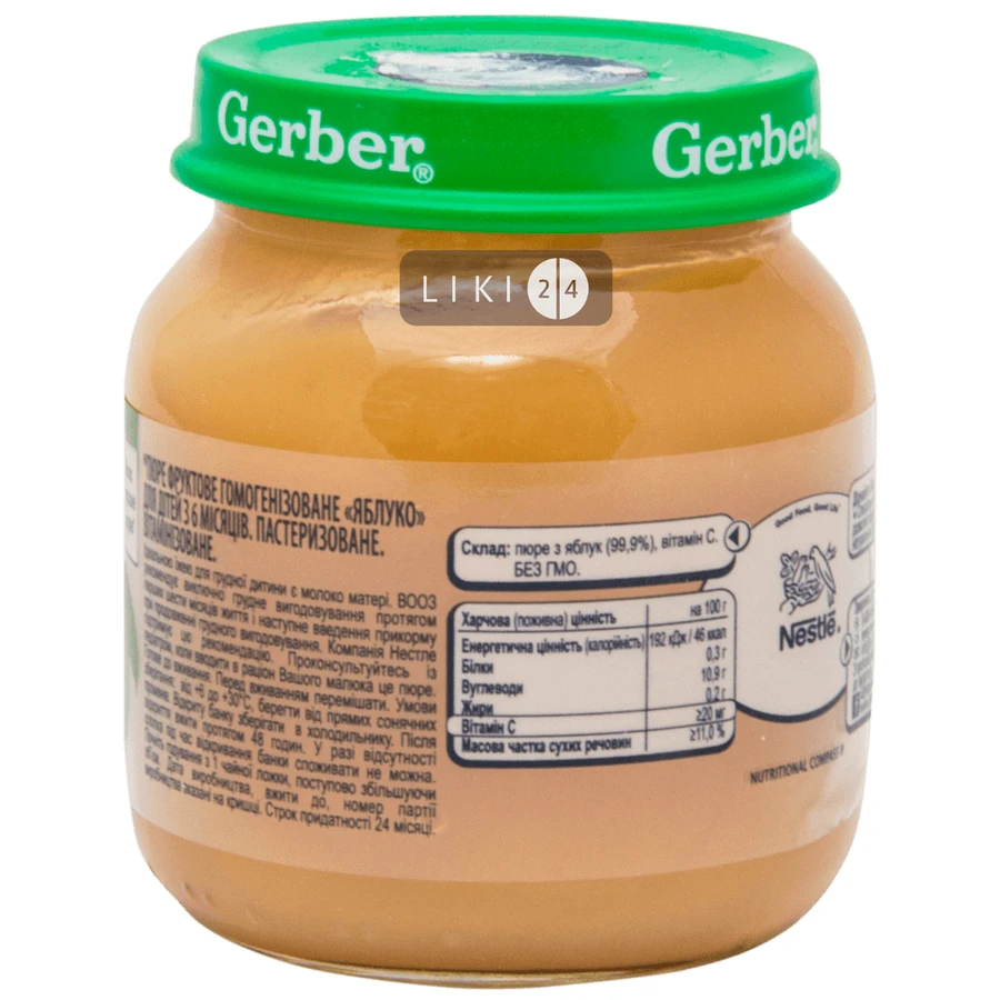 Пюре Gerber Яблоко, 130 г: цены и характеристики