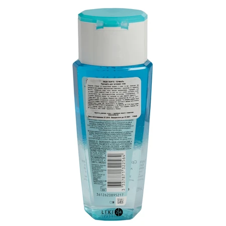 Средство Vichy Purete Thermale Waterproof Eye Make-Up Remover двухфазное 150 мл: цены и характеристики
