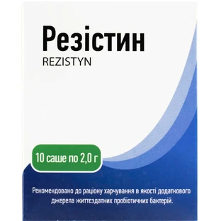 Резістин 2 г саше, №10