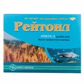 Рейтоіл капсули, №30