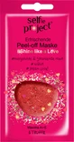Selfie Project Brightening Exfoliating Scrub Mask, 12 мл