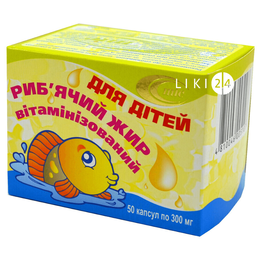 Риб'ячий жир вітамінізований для дітей капсули м'які желатинові, 300 мг №50: ціни та характеристики