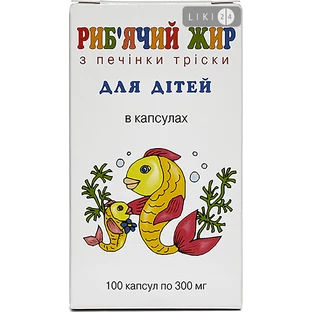 Рыбий жир для детей в капсулах, 300 мг фл.  №100