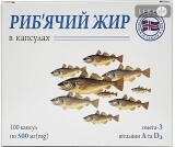 Рыбий жир в капсулах, 500 мг №100