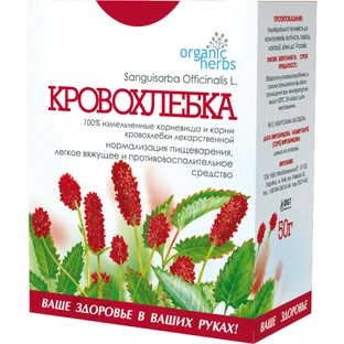 Кровохлебка капли, 50 мл