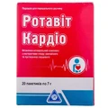 Ротавіт Кардіо порошок 7 г саше, №20