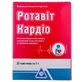 Ротавіт Кардіо порошок 7 г саше, №20
