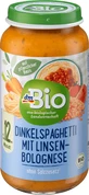 DmBio Меню спагетті болоньєзе з сочевицею, з 12 місяців, 250 г