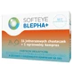 Softeye Belpha+, офтальмологічні серветки, 14 штук + зігріваючий компрес для очей, 1 штука