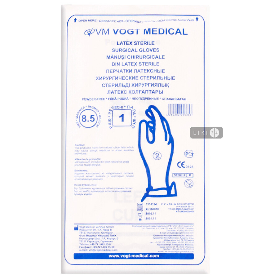 Перчатки хирургические латексные стерильные vogt medical 8,5, н/припудрен. №2: цены и характеристики