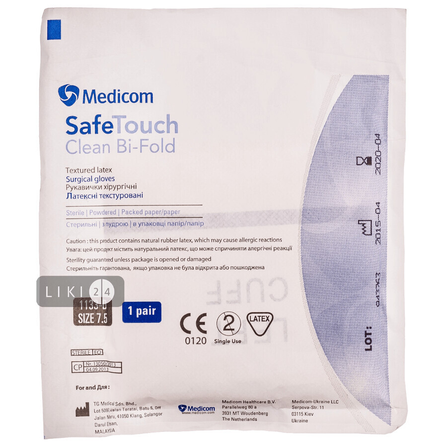 Перчатки хирургические латексные текстурированные safetouch clean bi-fold стерильные с пудрой 7,5 уп. бумага/бумага №2: цены и характеристики