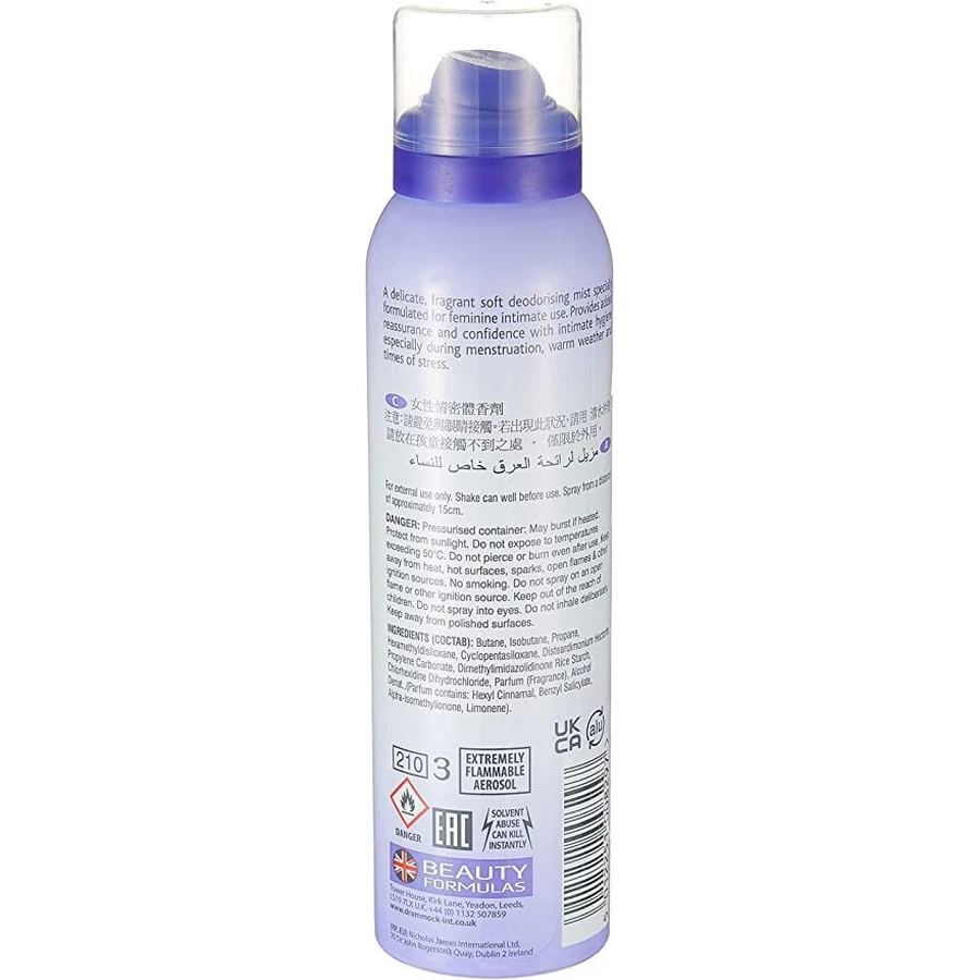 Интимный дезодорант-спрей, 150 мл, Beauty Formulas: цены и характеристики