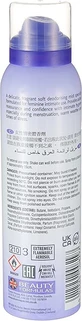 Інтимний дезодорант-спрей, 150 мл, Beauty Formulas, Beauty Formulas