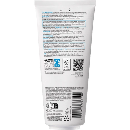 La Roche-Posay LIPIKAR BAUME AP+M релипидированный бальзам тройного действия в экологичной упаковке 200 мл: цены и характеристики