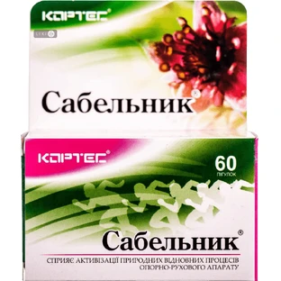 Сабельник таблетки 0,5 г, №60