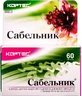 Сабельник таблетки, 0,5 г №60