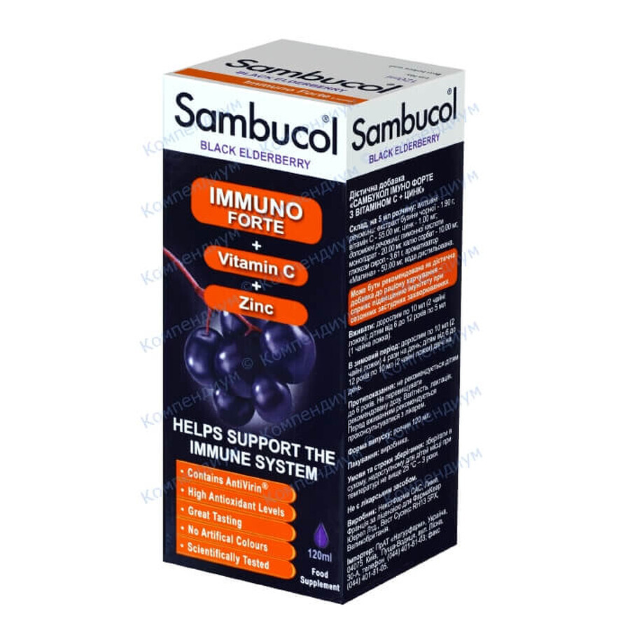 Самбукол імуно форте з вітаміном c + цинк р-н 120 мл: ціни та характеристики
