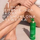 Nuxe Nuxuriance Ультразміцнюючий лосьйон для тіла, 400 мл ПОЛАМАНА УПАКОВКА