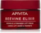 Apivita Beevine Elixir Intensive Moisturising Ліфтинг-крем для інтенсивного зволоження, 50 мл
