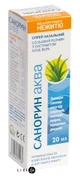 Pharmalink