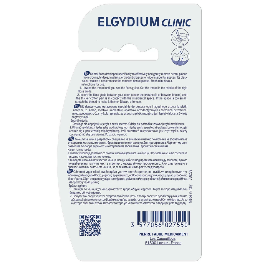 Elgydium Clinic DentalFloss Crossing, зубна нить для брекетів та імплантатів: ціни та характеристики