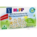 HiPP BIO Ромашковий чай 20×1,5 г, ромашковий чай: ціни та характеристики