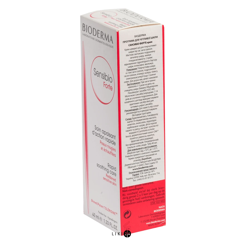 Крем для обличчя Bioderma Sensibio Forte, 40 мл: ціни та характеристики