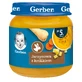Gerber Zupa, овощной суп с кроликом, после 5 месяцев, 125 г
