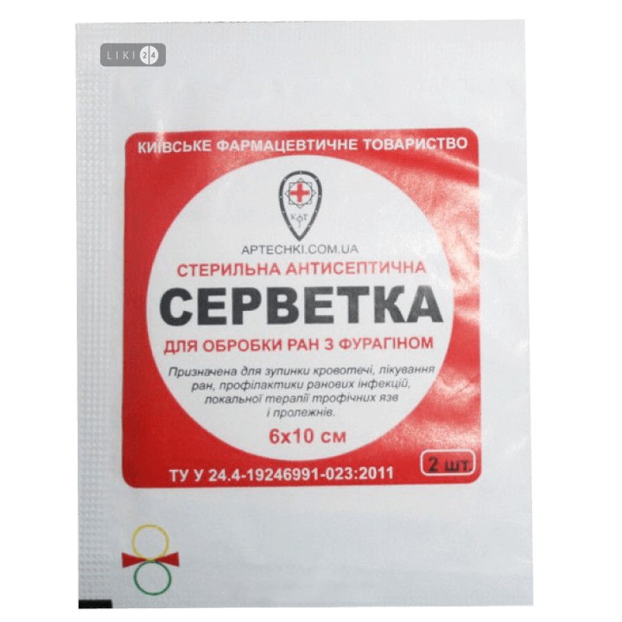 Салфетка антисептическая для обработки ран с фурагином 6х10 см, №2: цены и характеристики