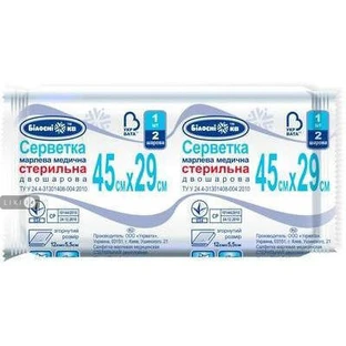 Салфетка марлевая медицинская Белоснежка 45 см х 29 см, 2-х слойная, стерильная 1 шт