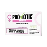 Пробиотик Кандида, 10 таблеток, Эсвида