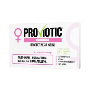 Пробиотик Кандида, 10 таблеток, Эсвида