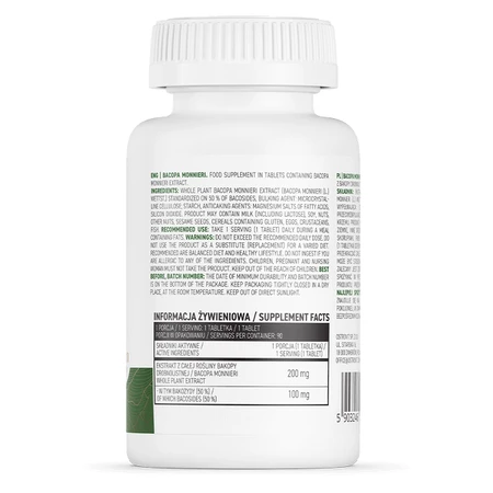 OstroVit Bacopa monnieri, Bacopa minor, 90 таблеток: цены и характеристики