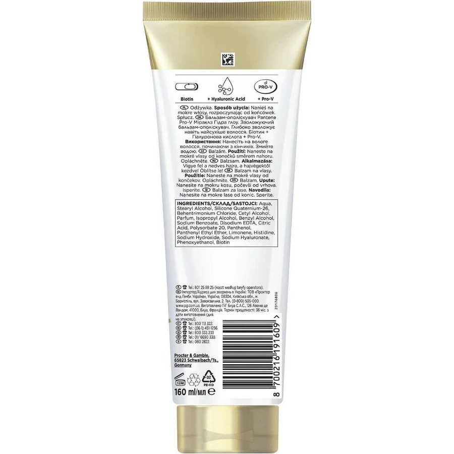 Pantene Pro-V Miracles Hydra Glow Hydrating Conditioner, Кондиціонер для сухого пошкодженого волосся з біотином 160 мл: ціни та характеристики