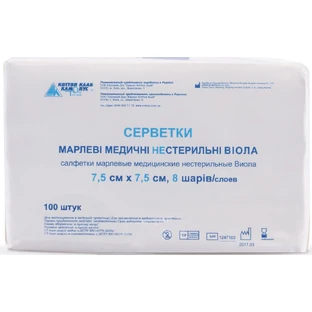 Серветки марлеві Віола медичні нестерильні 7,5 х 7,5 см 8-шарові 100 шт