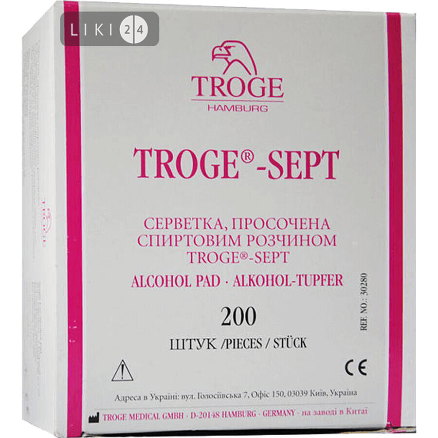 Серветки спиртові Troge -Sept Alcohol Pad Troge -Sept, №200: ціни та характеристики