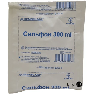 Сильфон 300 мл
