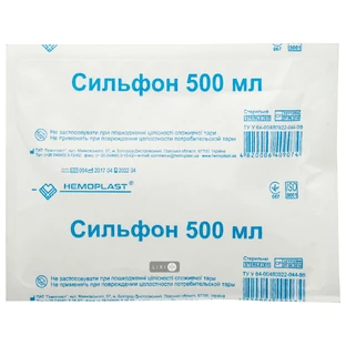 Сильфон 500 мл