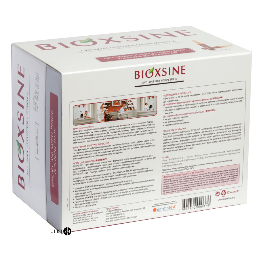 Сироватка Bioxsine проти випадіння волосся ампули 6 мл, №12: ціни та характеристики