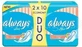 Завжди Ultra Duo 20шт Normal Plus 1×20 шт, менструальні прокладки