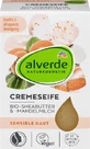 Alverde Naturkosmetik Прядильное твердое масло ши, 100 г